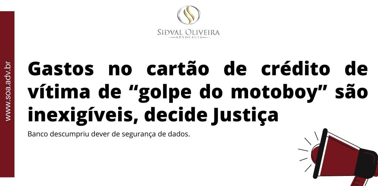 Read more about the article Gastos no cartão de crédito de vítima de “golpe do motoboy” são inexigíveis, decide Justiça